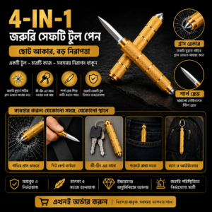 Multifunctional Pocket Knife